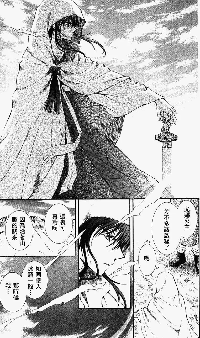第01回