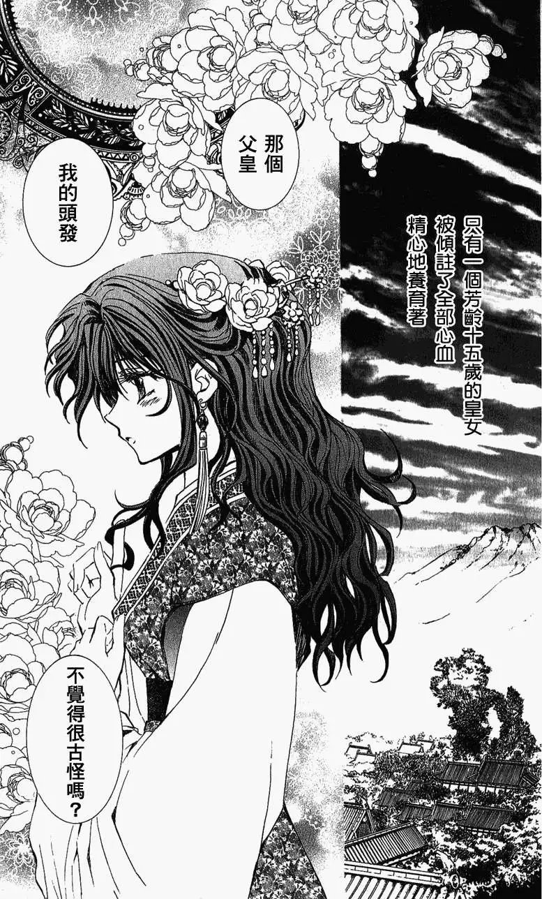 第01回