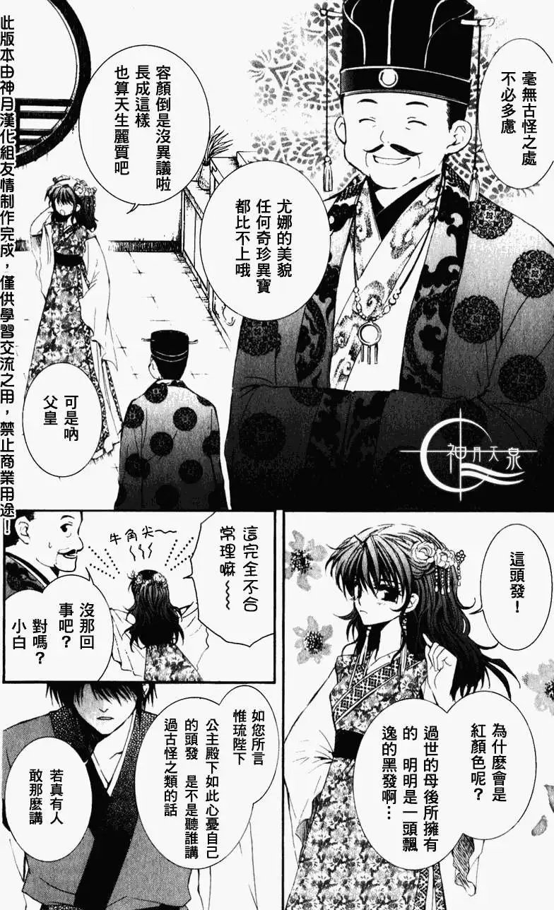 第01回