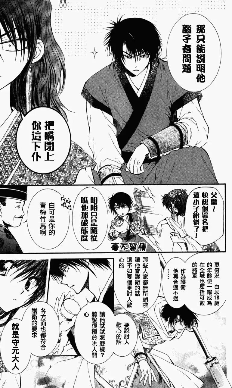 第01回