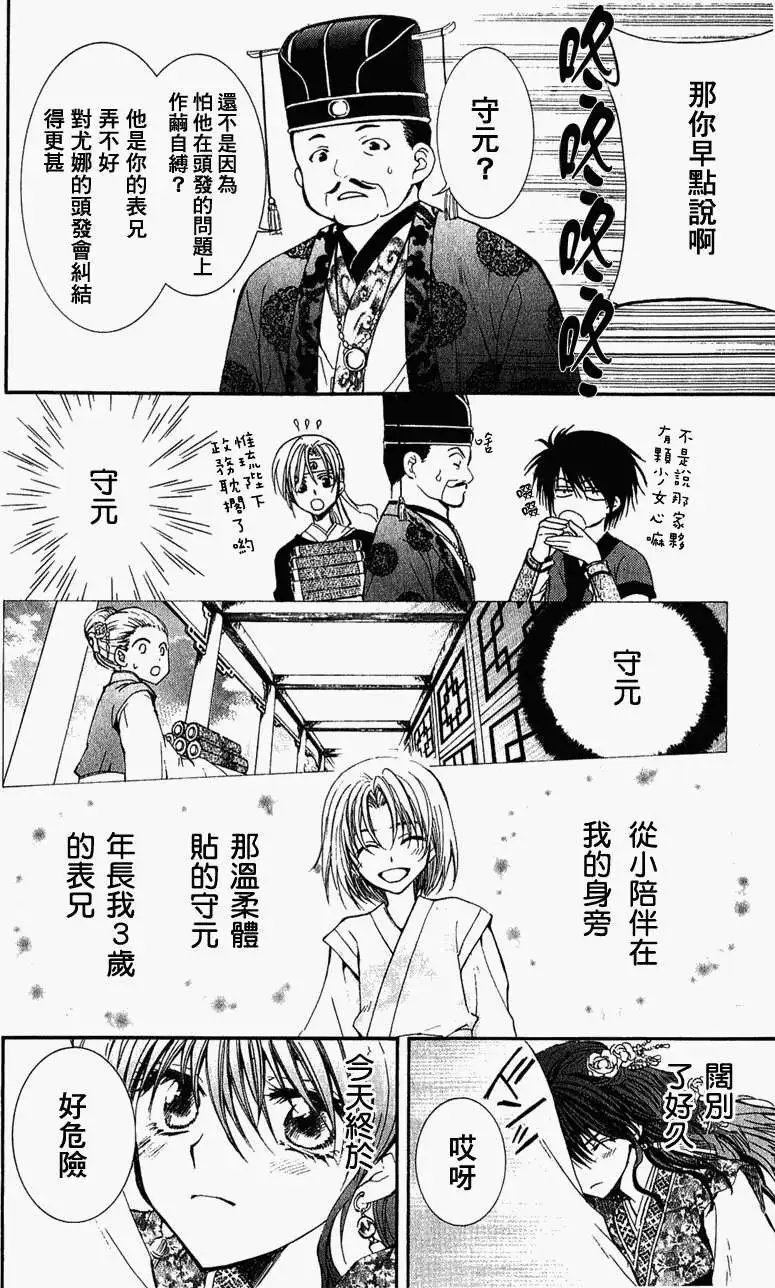 第01回