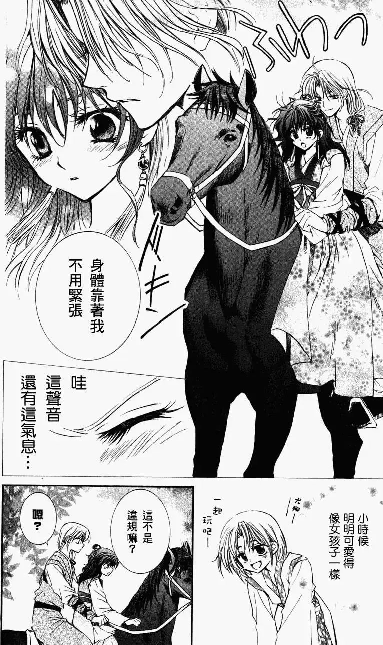 第01回