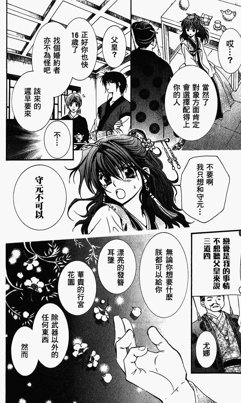 第01回