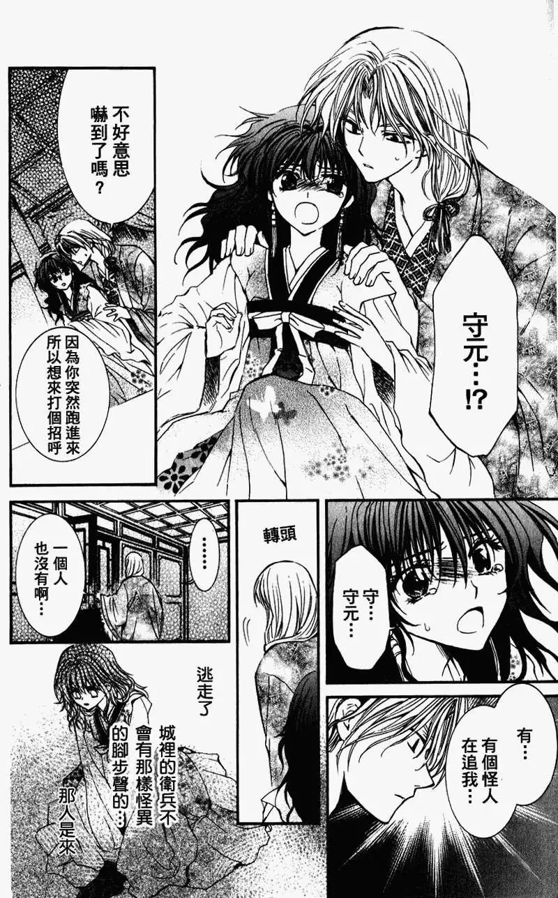第01回