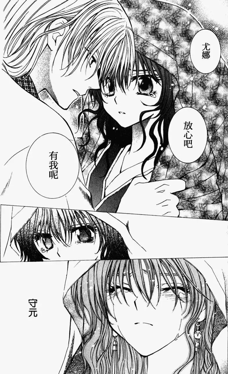 第01回
