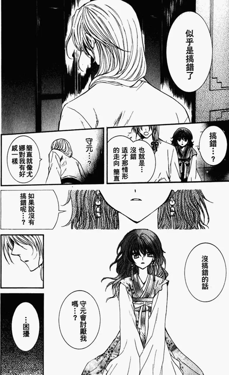 第01回