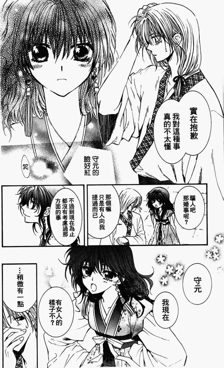 第01回
