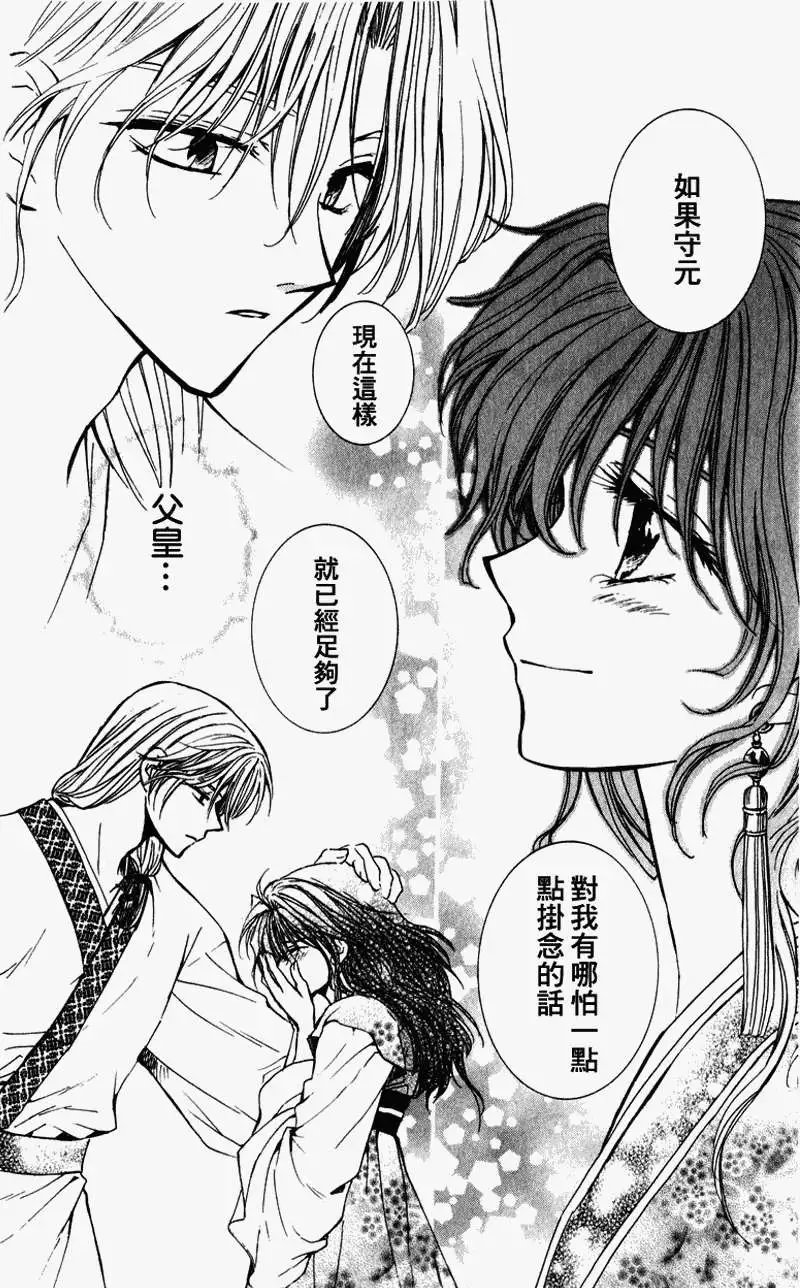第01回