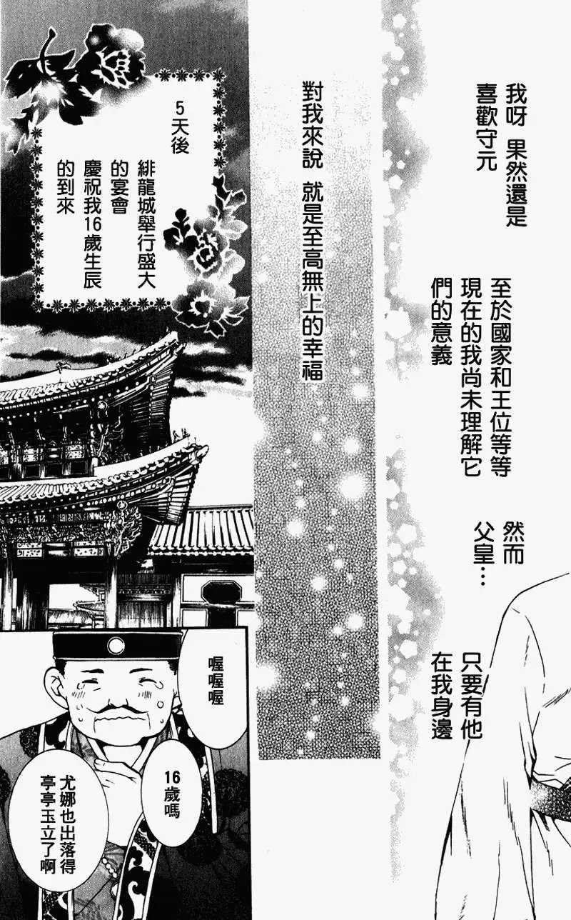 第01回