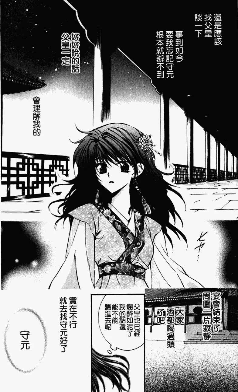 第01回