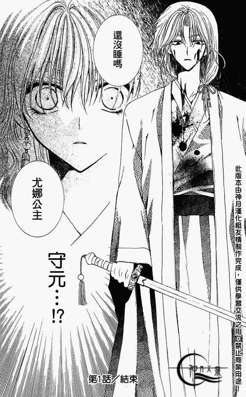 第01回