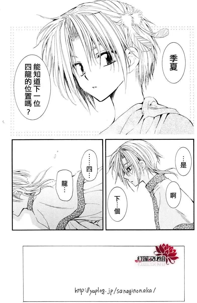 第25回