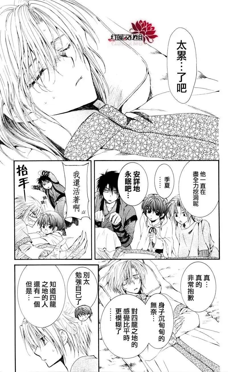 第25回
