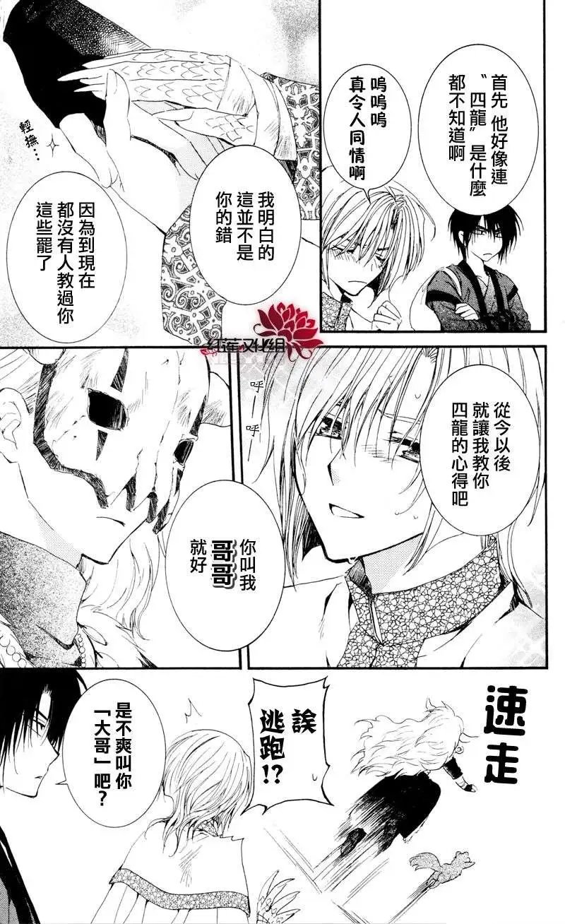第25回