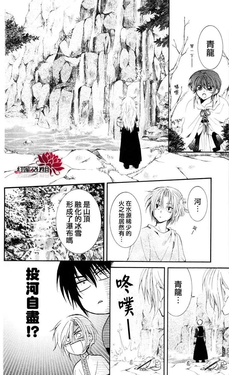 第25回