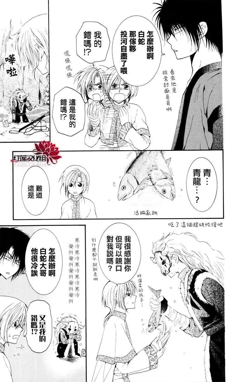第25回