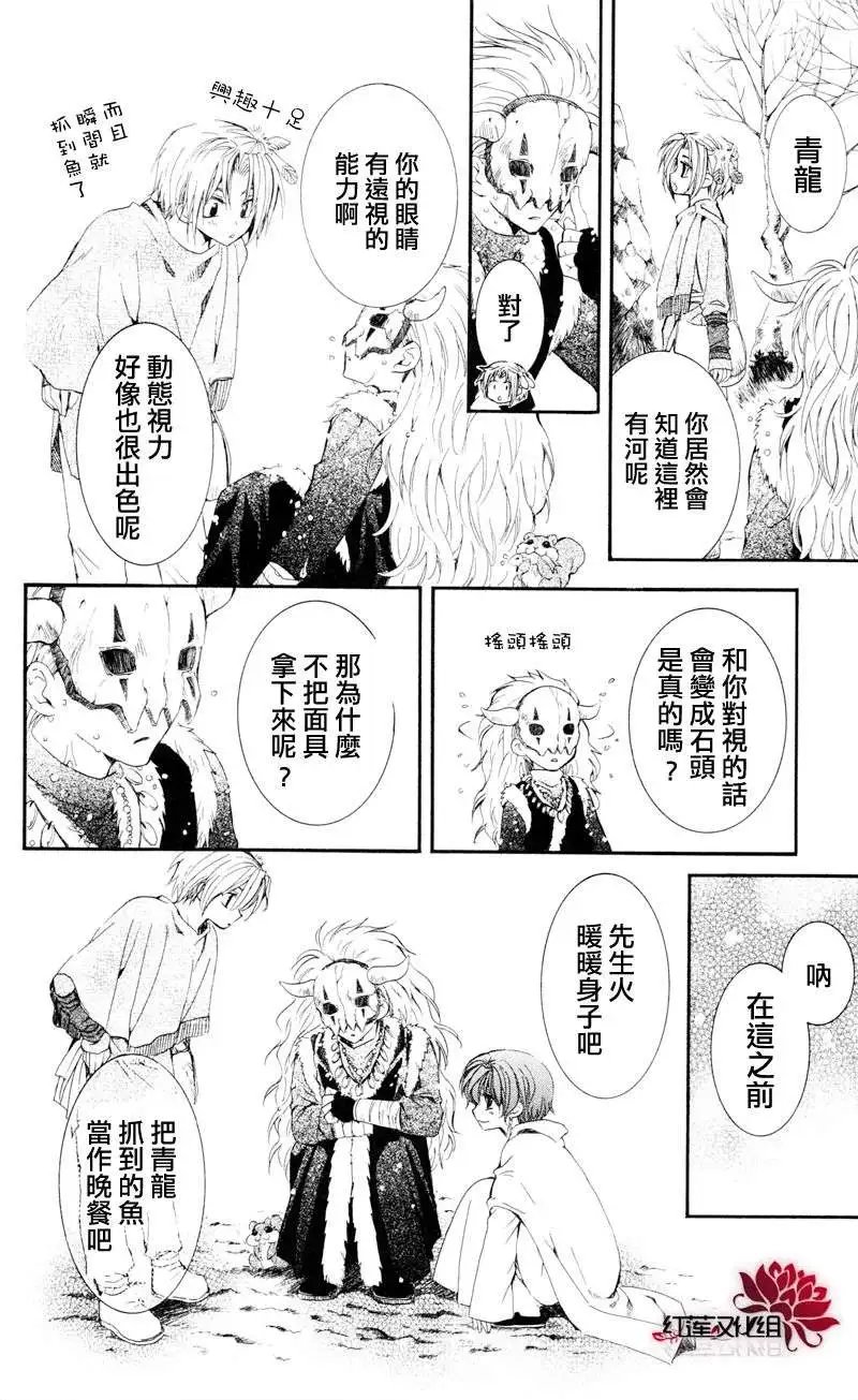 第25回