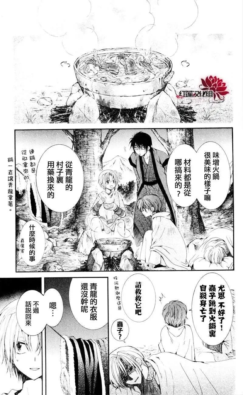 第25回