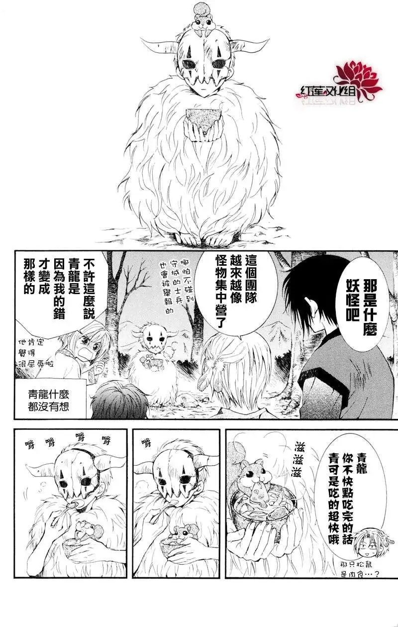 第25回