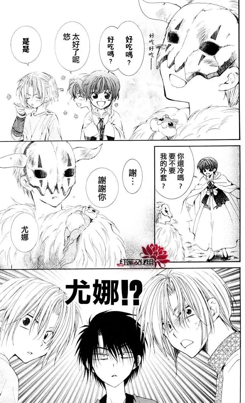 第25回