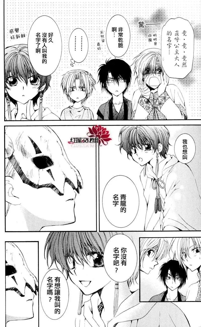 第25回