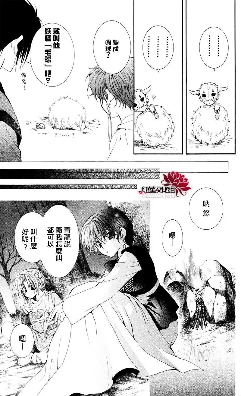 第25回