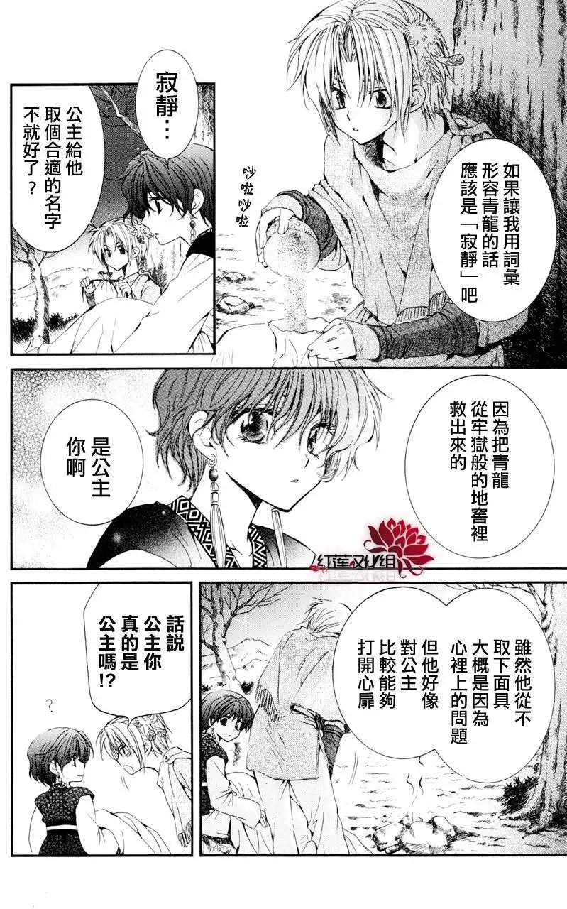 第25回