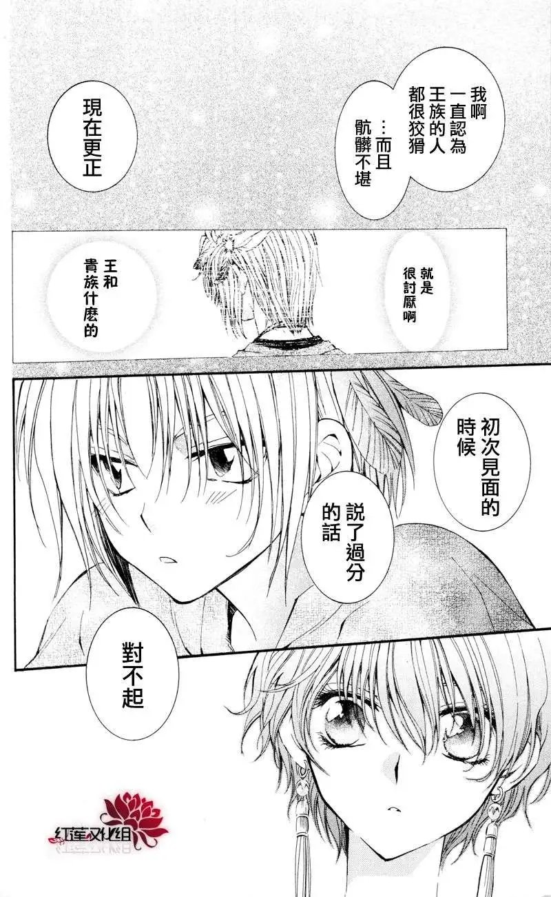 第25回