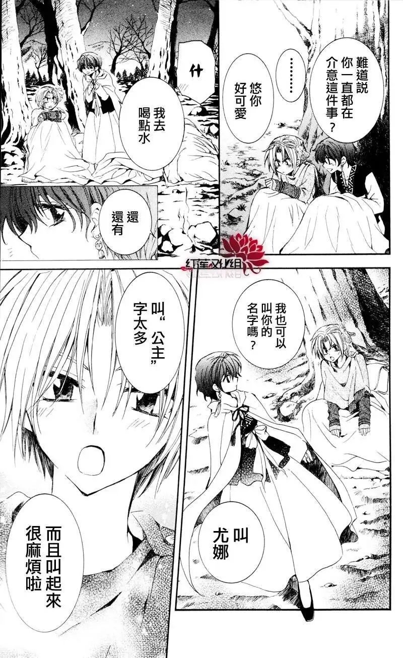 第25回