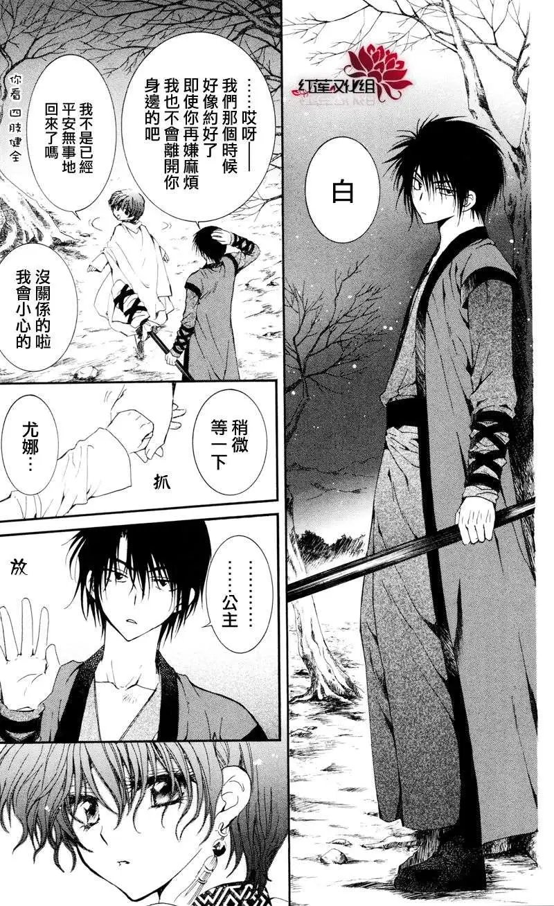 第25回