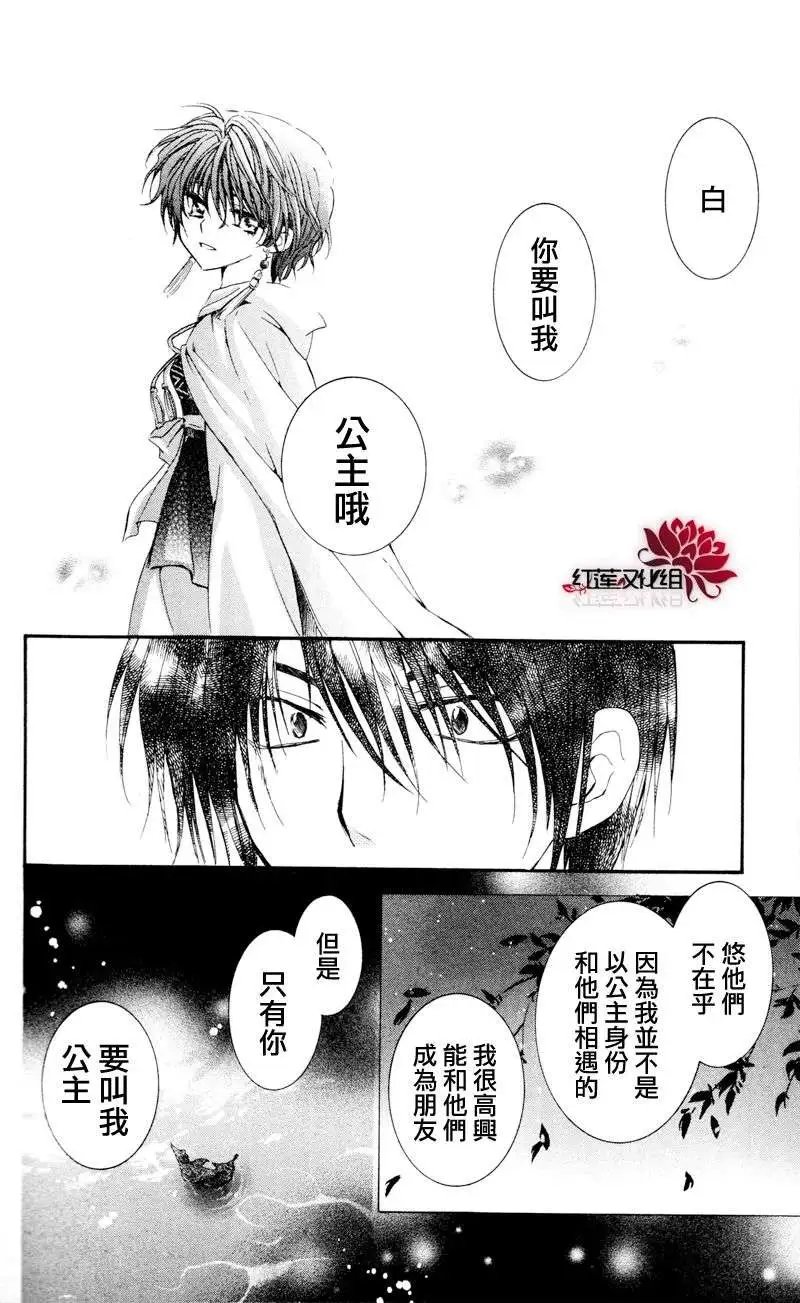 第25回