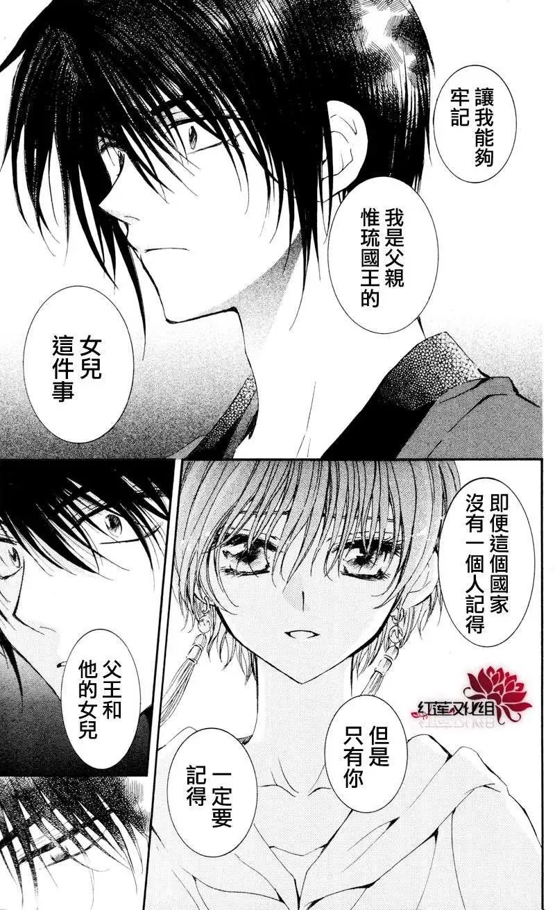 第25回
