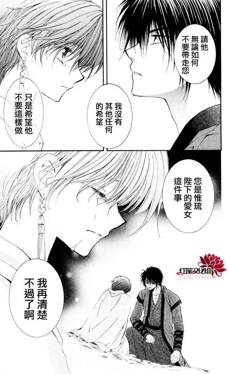 第25回