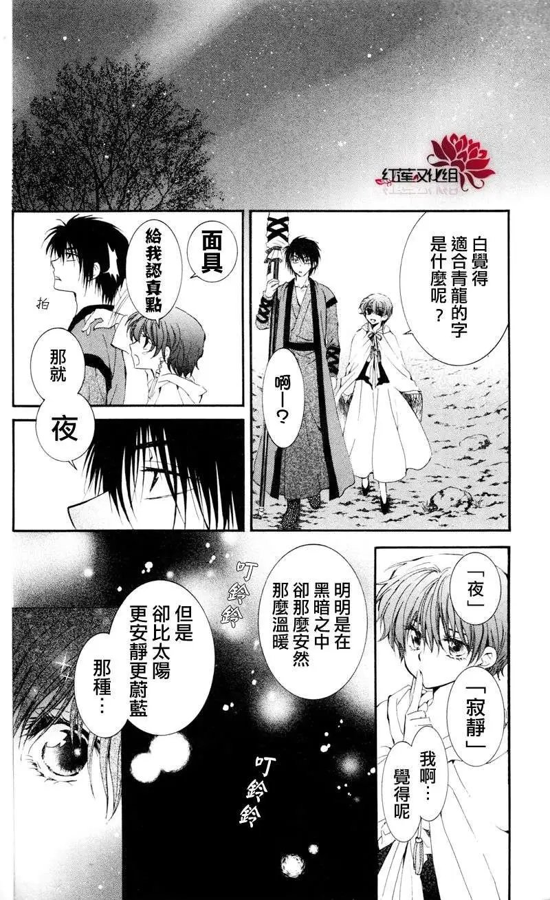 第25回