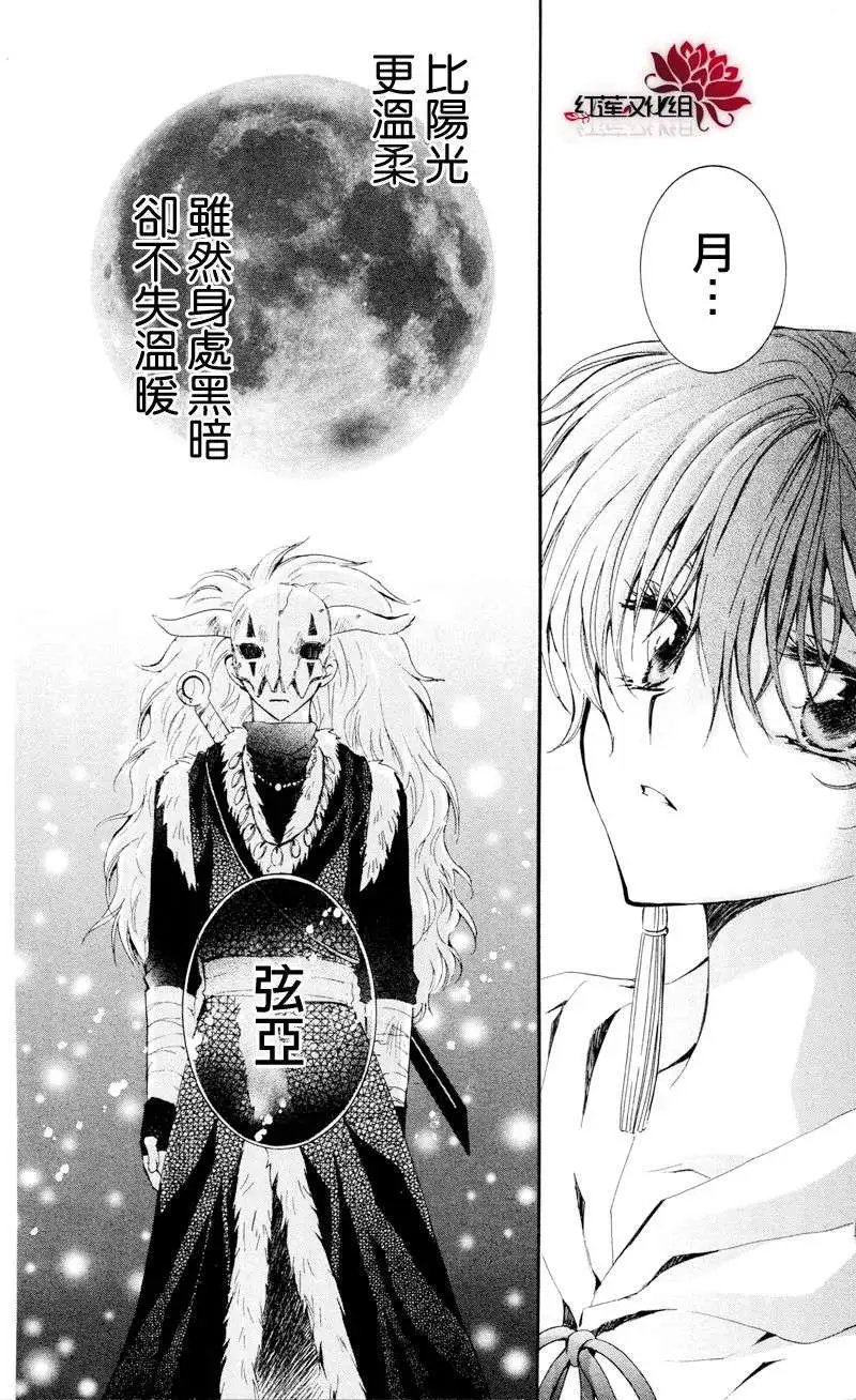 第25回