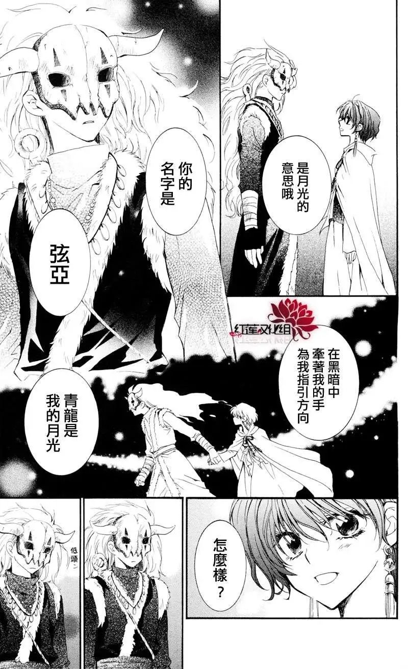 第25回