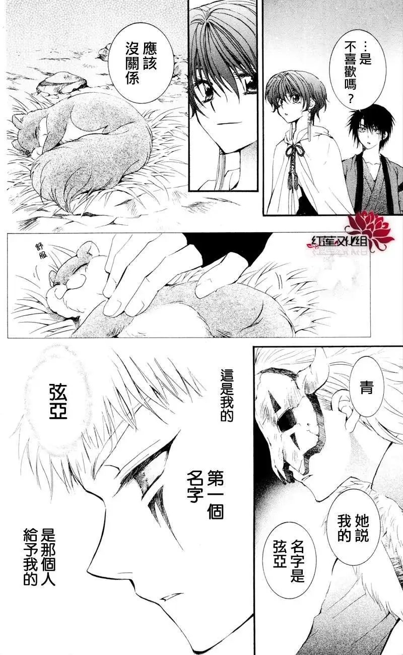 第25回