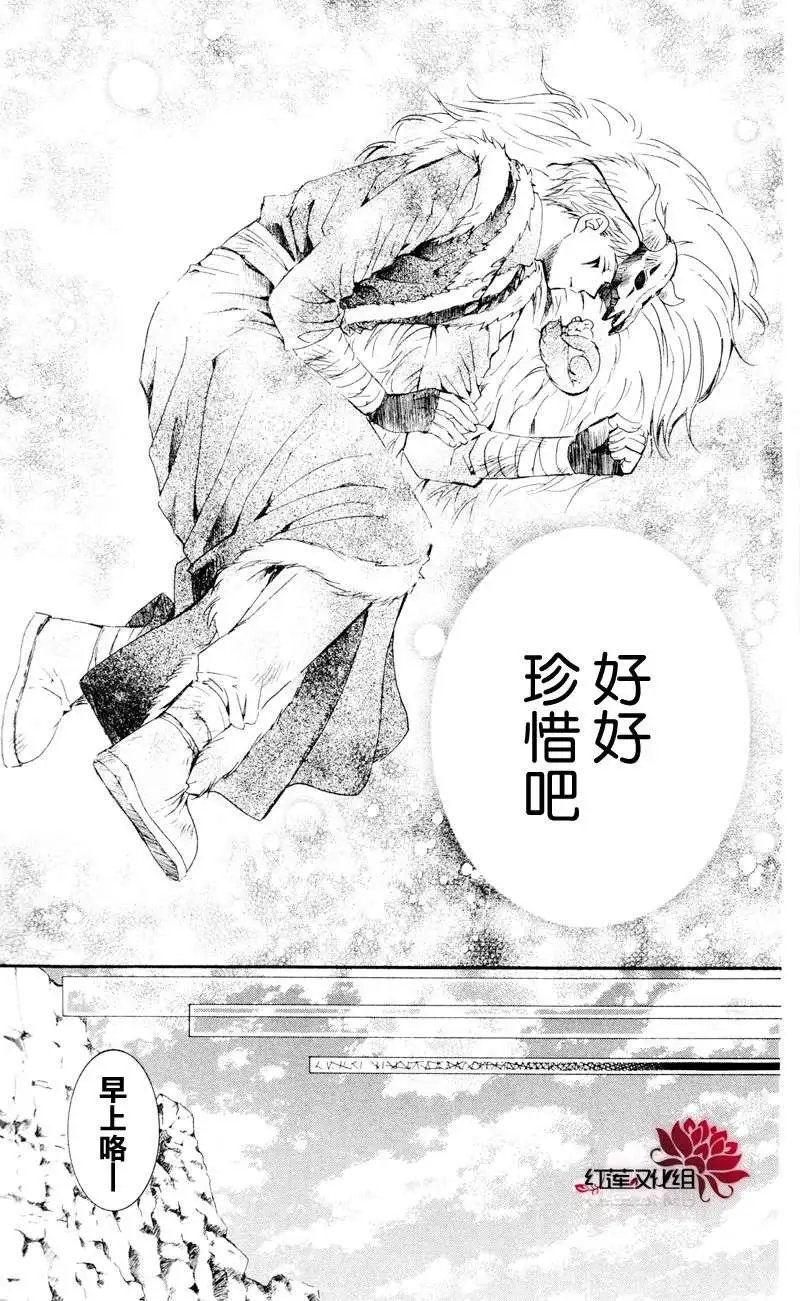 第25回