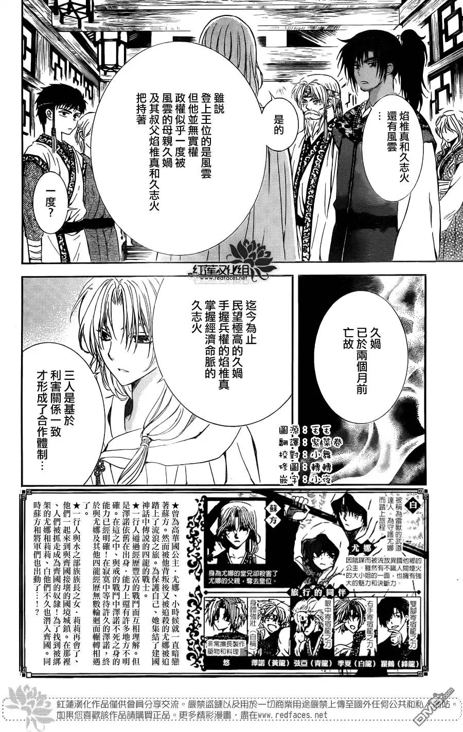 第115回