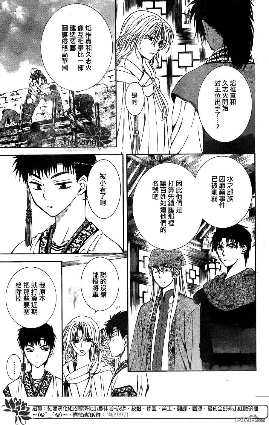 第115回