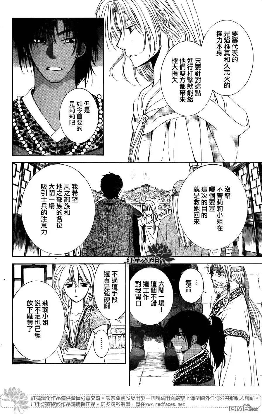 第115回