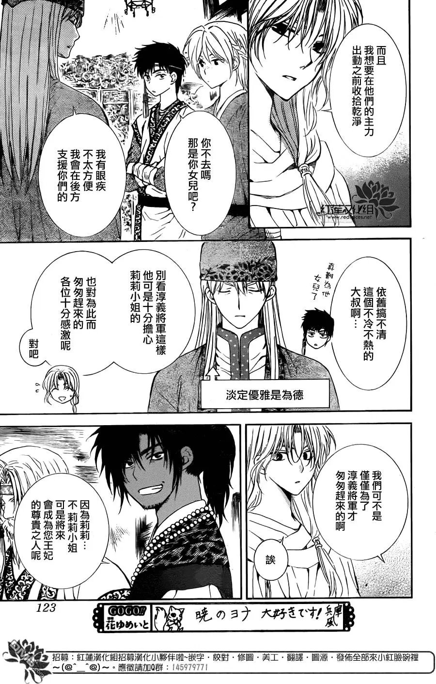 第115回