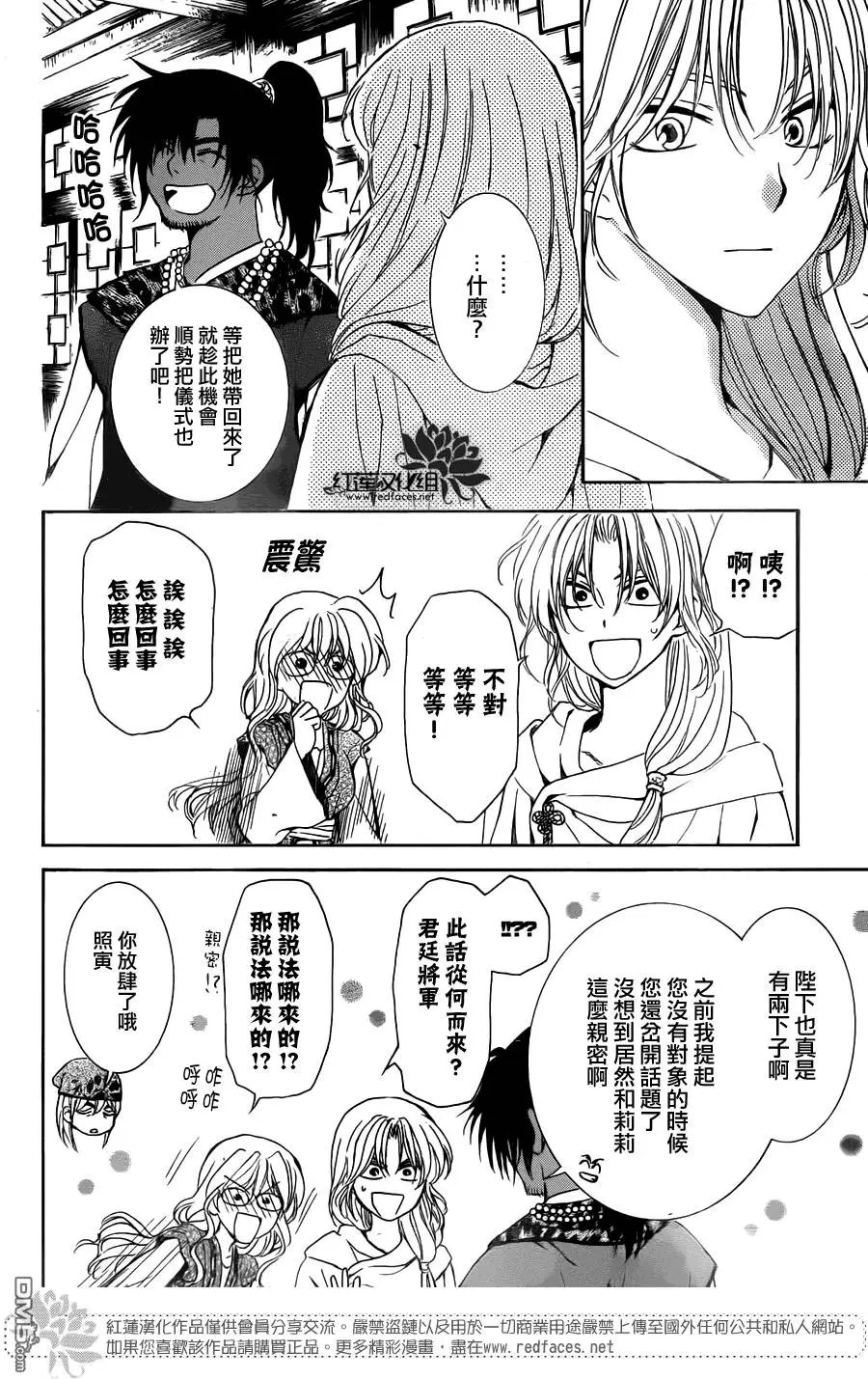 第115回