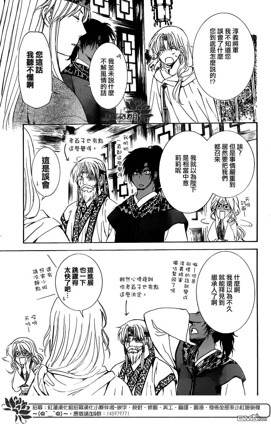 第115回