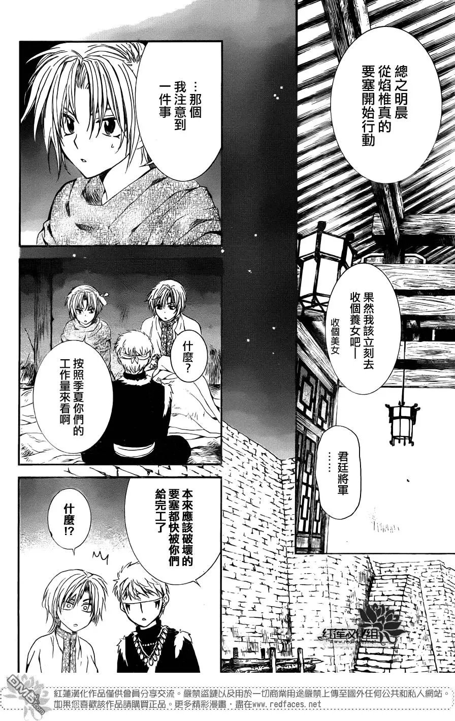 第115回