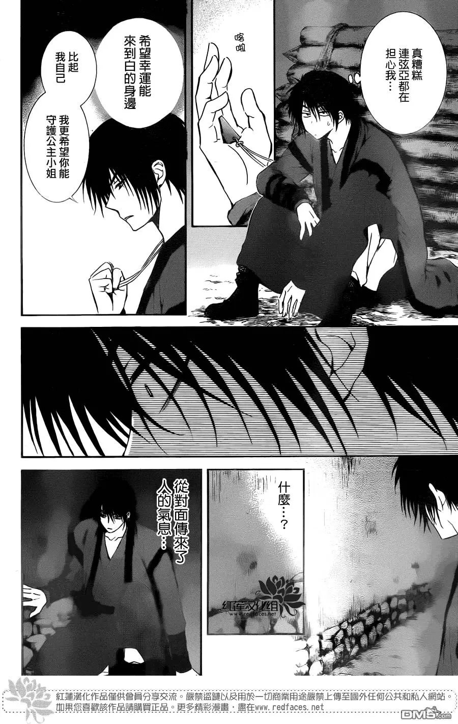 第115回