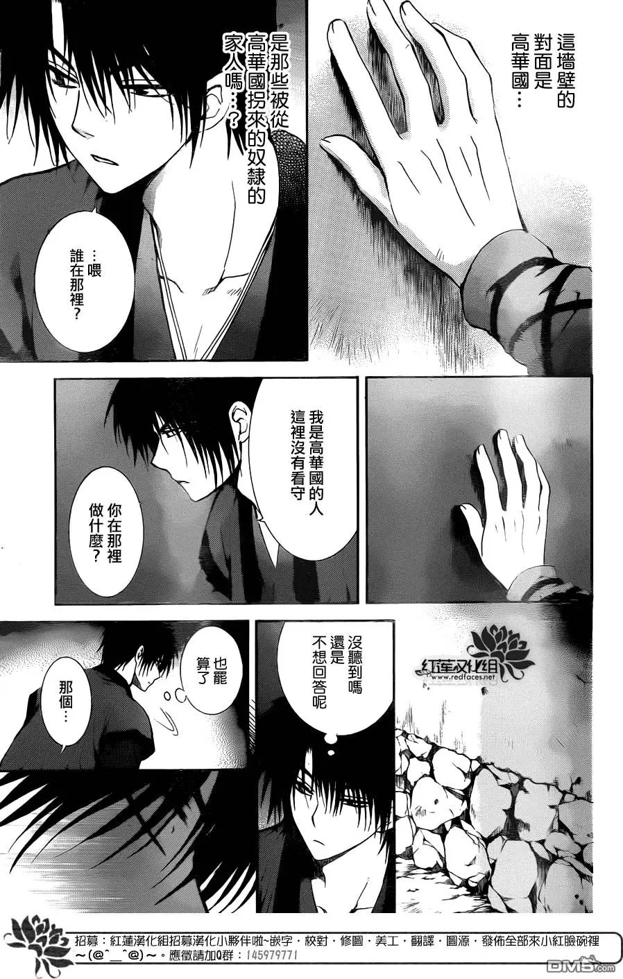第115回