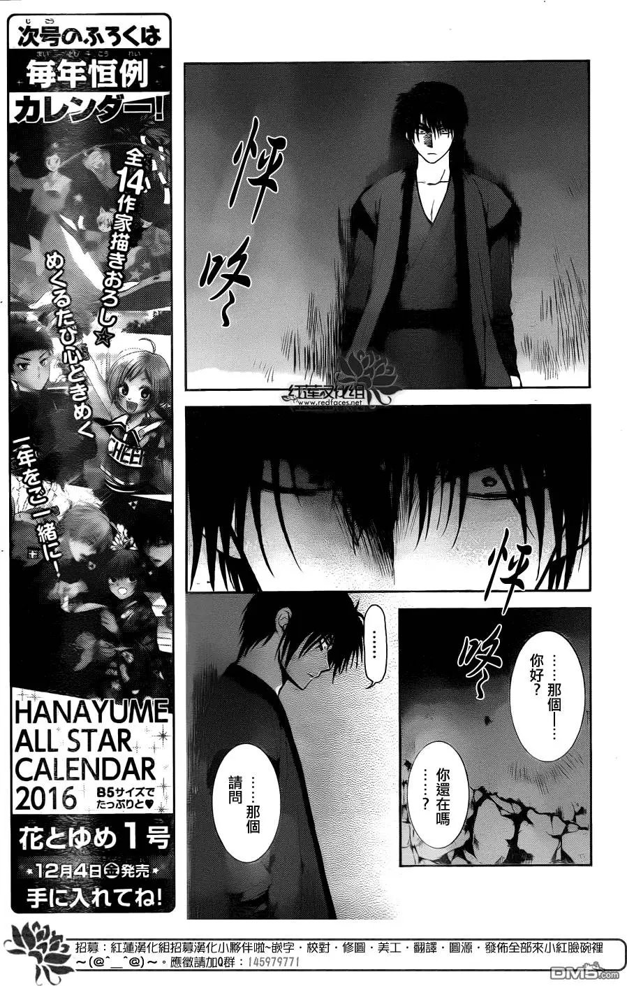 第115回