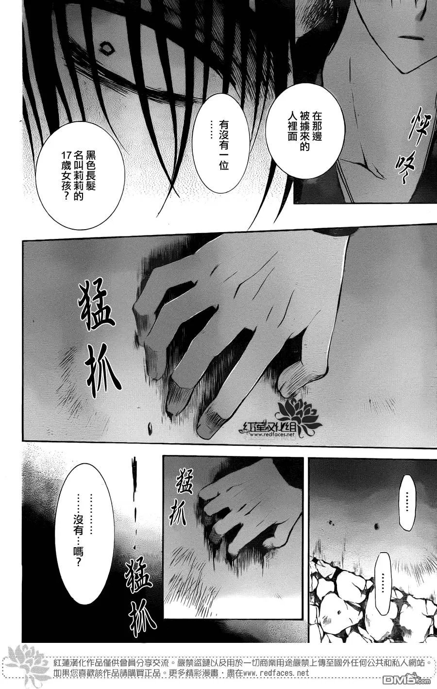 第115回