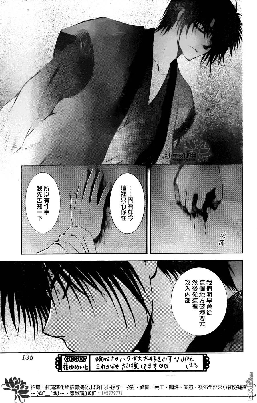 第115回